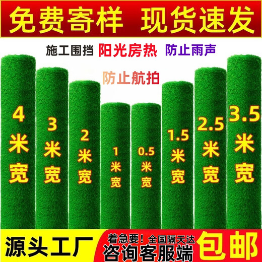 Hanoufei simulated lawn carpet, fake turf bedding, plastic outdoor artificial court, artificial fence, kindergarten green floor mat, 2 cm, newly upgraded 15-pin super-high-density secondary adhesive, anti-aging S-class model (2 meters wide, 1 meter long) 2 square meters (up to 25m, how long do you need to take a few pieces)