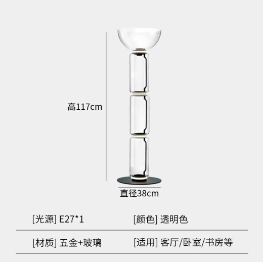 JPHZNB床头灯装饰轻奢台灯北欧现代简约玻璃设计师客厅卧室样板房灯 M1047烟灰色大号 按钮开关