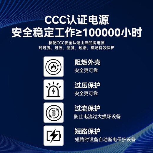 Shanze fiber optic transceiver power adapter is widely compatible with switches/optical transceivers/set-top boxes/routers Connector Specifications 5.5mm*2.5mm CH5V2A