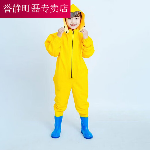 Chaosihui thickened children's waders set one-piece waterproof suit full body for men and women small and medium-sized children leather pants raincoat pants with legs children's pink suspender pants without pockets 40 22 shoes inner length 13cm