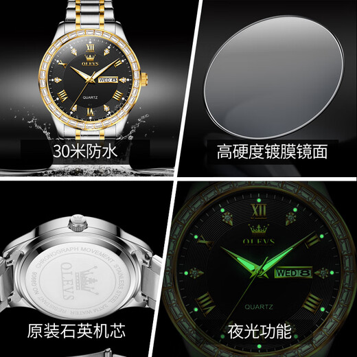 欧利时（OLEVS) 士认证品牌手表男简约商务全自动双日历夜光防水石英表9906间黑 情人节/生日礼物【99新】