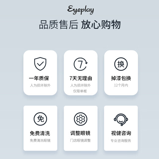 目戲（EYEPLAY）眼镜框女近视可配度数防蓝光素颜眉线框眼镜框镜架女5022