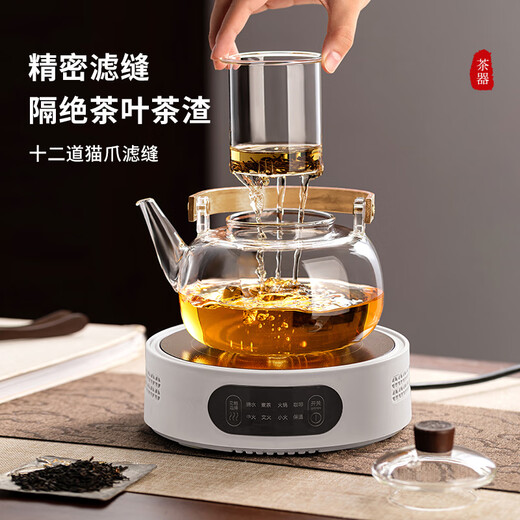 Yipot teapot glass teapot high temperature resistant kettle electric ceramic stove special can be heated around the stove to make tea