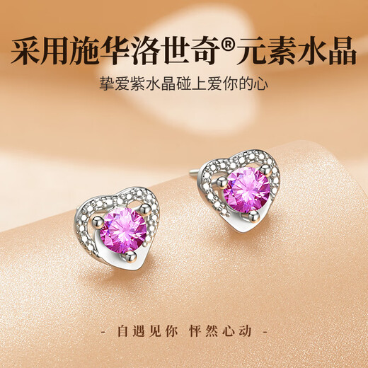 礼意久久施华洛世奇锆纯银一周耳钉耳饰女生日礼物女生高级感老婆耳环2025