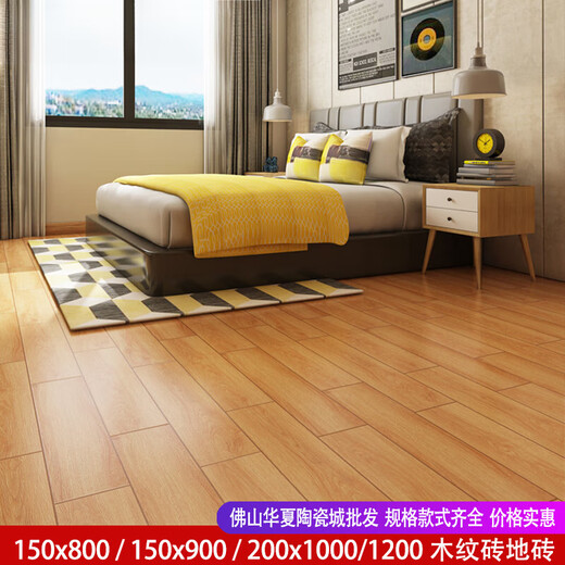 霖䄸衍木纹砖全瓷卧室150*900仿木纹瓷砖200*1000仿古木纹砖200*1200 150x900木纹砖：BJ15931不包运5箱起售
