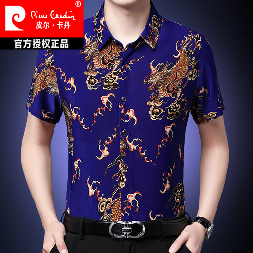 Pierre Cardin d'âge moyen des vêtements d'été à manches courtes pour hommes sans repasser la chemise mince Dragon d'été imprimer de la glace en vrac. Chemise de soie à demi-manche du tigre rouge 35-695 Modèles S Taille S 165 (105jin recommandés [Jin est égal à 0,5 kg] -120jin [Jin est égal à 0,5 kg]))