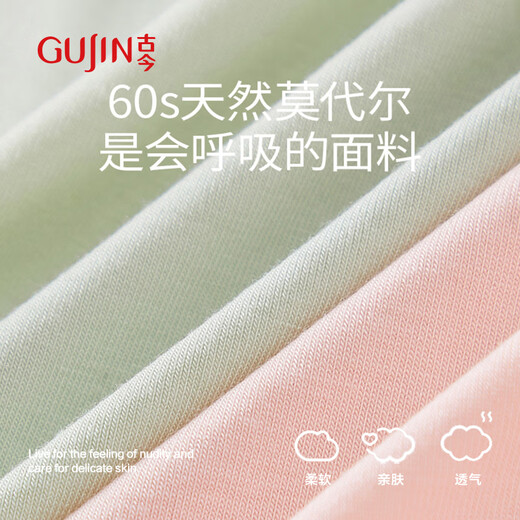 Ancient and modern (GUJIN) modal seamless underwear women's 7A mulberry silk antibacterial crotch mid-waist yoga fitness women's underwear briefs