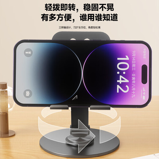 手机支架桌面可折叠旋转金属懒人便携支架支架网课考研追剧直播支架适用苹果华为荣耀小米三星 全金属【360度旋转/折叠】紫色