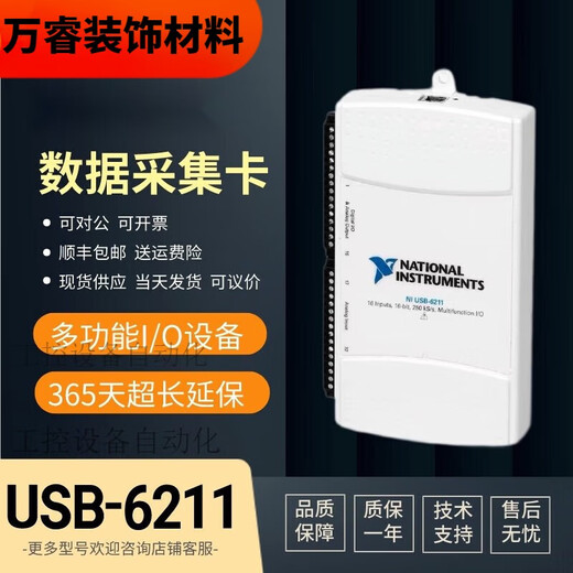 
/6210/6211/6212/6216/6218 Data acquisition card USB-6211