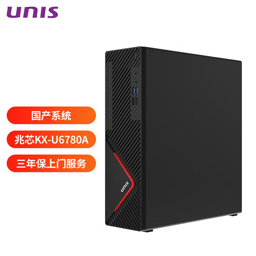 Unis Unigroup D3890 G2 Onemic Desktop Computer (Zhaoxin U6780A/16G+512G Сплошное состояние/23,8 дюйма) пробная версия Kirin