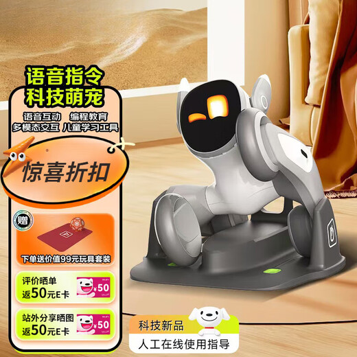 可立宝（Clicbot）机器人 可立宝Loona机器狗 AI具身智能机器人 儿童编程学习机器人 CES创新奖语言切换互动早教玩具 标准版(loona机器狗)