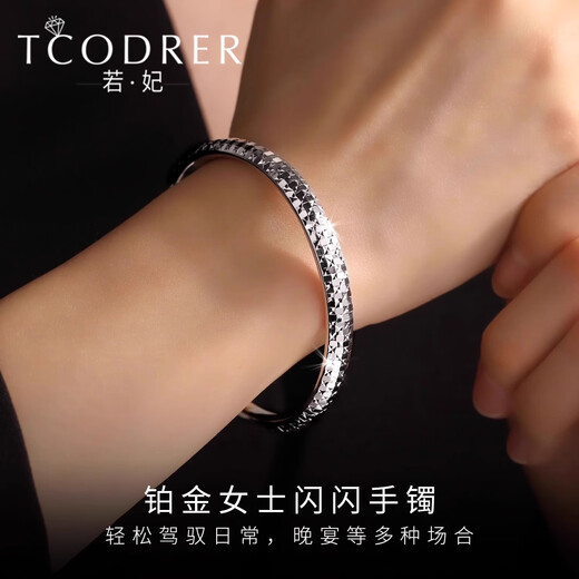 Ruofei platinum bracelet women's pt950 platinum ladies bracelet platinum flash new semi-solid sparkling bracelet concubine bracelet round solid mouth inner diameter 55mm weight 16-17g thick about 7mm