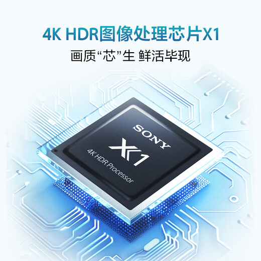 Sony (SONY) K-75S30 X80L modelo actualizado Sony TV 3 Series 75 pulgadas 2025 nuevo producto 4K HDR TV de pantalla completa Nivel 2 subsidio estatal de eficiencia energética