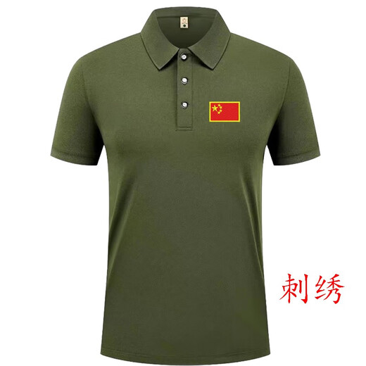Haihedi Nationalmannschaft Sport Sport T-Shirt Martial Arts Coach kurzärmelige Männer und Frauen schnell trockene Badminton-Kleidung Schwimmtraining Revers Polo Hemd Dunkelgrün 699 Fünf-Sterne auf der Bruststickerei 5xl empfohlen 195-205jin [Jin gleich 0,5 kg]