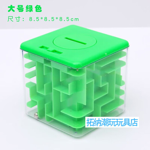 Xinshuo Toys Rubik's Cube Unlocking/Battle Through Levels/Maze/Stress Reduction 3D Maze Ball Rubik's Cube Piggy Bank Early Education Enlightenment Ball Maze Red 1