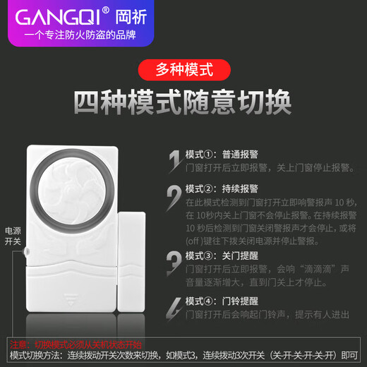 GANGQI Offene Tür-Öffnungs-Erinnerung, Tür- und Fenstersensor, kabelloser Diebstahlschutz, magnetischer Alarm für Zuhause, Geschäft, Diebstahlschutz