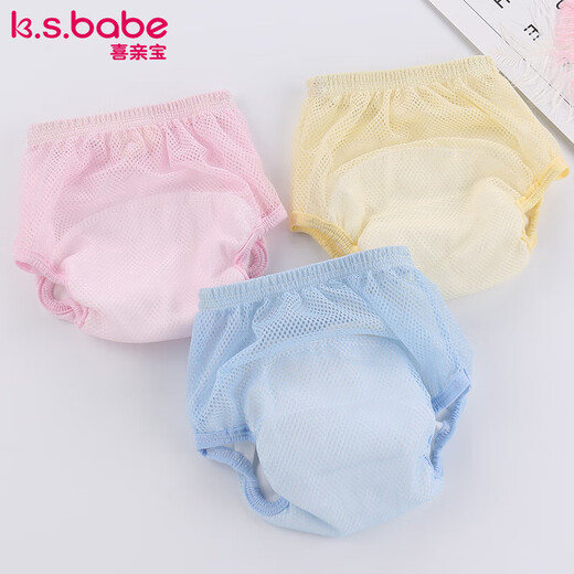 Baby training pants Diaper bag Baby underwear Newborn diaper pants Toilet training pants Mesh Pink + yellow Size 110 2 packs