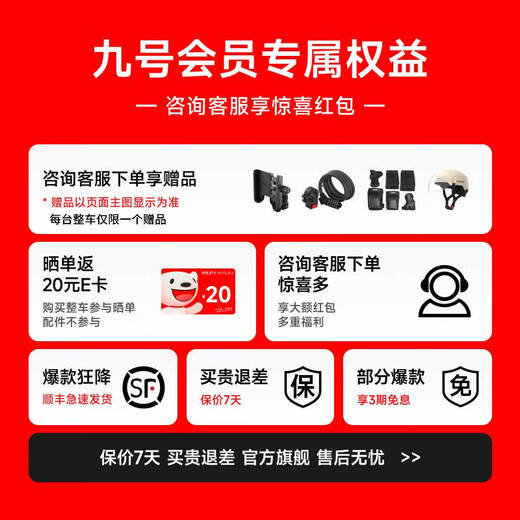 Ninebot九号电动滑板车E2栀子白  九号电动车高弹大轮胎成人学生便携智能可折叠电动车 滑板车E2栀子白【续航20km 速度20km/h】