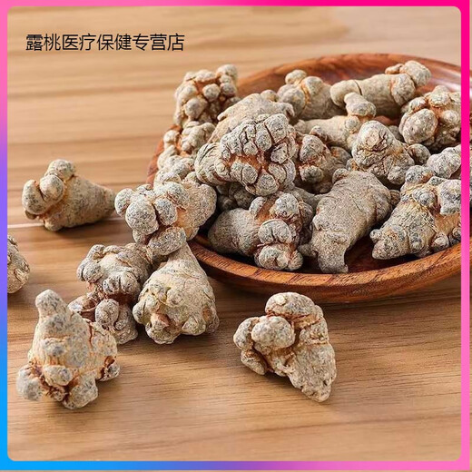 北京同仁堂原料三七云南文山春三七特级三七头整个正宗野生田七500g可代磨三 三七【20克】