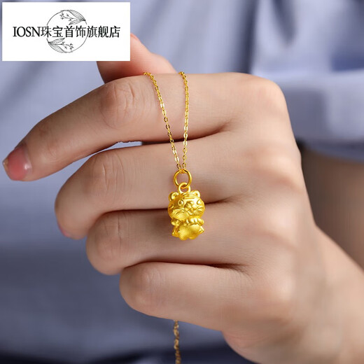 Iosn999 Pure Gold Superman Little Gold Tiger Gold Pendant Zodiac Sign Tiger 3 Pure Gold Necklace for Women Superman Tiger Pendant About Free Gold-plated Silver Necklace 1.