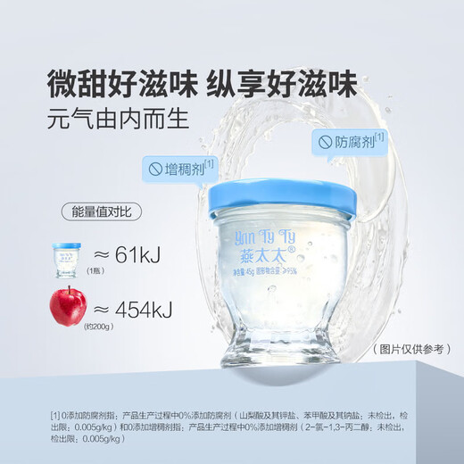 燕太太精炖即食燕窝45g/瓶精炖锁鲜开盖即享微甜好滋味下午茶甜点 精炖即食燕窝45g*5瓶