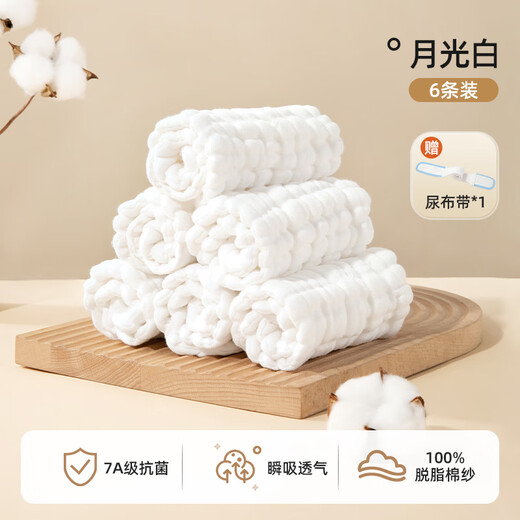 煦凛德国品牌尿布可水洗新生儿介子布婴儿纯棉纱布7A级抗菌透气尿介子 月光白 尿布 6片装 M码【适合5~15斤】0-5个月
