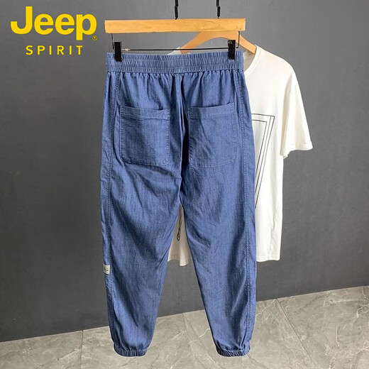 吉普（JEEP）300斤特大码松紧腰薄款牛仔裤男女春夏季冰丝九分休闲哈伦束脚裤 深蓝色 升级版 2XL 适合130-160斤