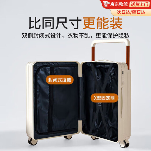 袋鼠（KANGAROO）新款前开口行李箱女学生高颜值拉杆箱轻便旅行箱宽拉杆密码箱皮箱 静谧黑【USB+杯架】 20英寸