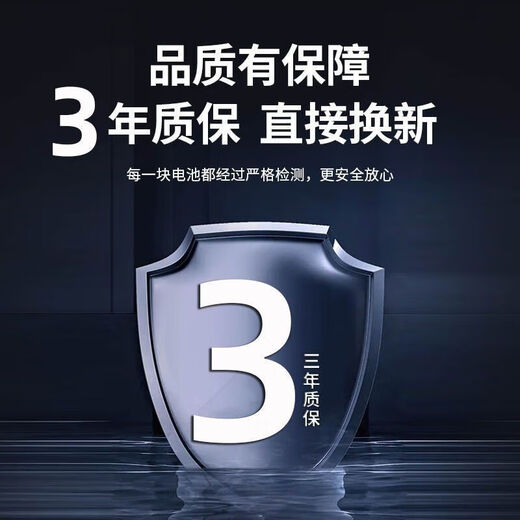 [Qualité Original] Grande capacité adaptée à une batterie de téléphone mobile OnePlus 8pro BLP759 Barret 8T Barden 1 + 8 Adaptateur: Batterie OnePlus 8 Haut-capacité [Édition Super Capacité / Batterie améliorée]