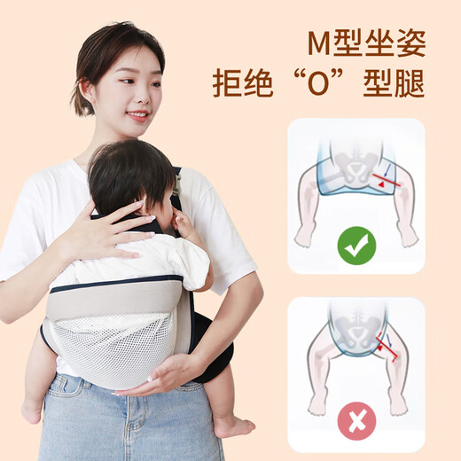 Jingyouyus Baby-Holding-Artefakt befreien die Umarmung des neugeborenen Babygurt und ziehen Sie die horizontale Umarmung, um das Baby aus dem einfachen Taillenhocker auszubauen, der atmungsaktiven Stil flacher See ist [cooler Seidenbaumwollstoff]