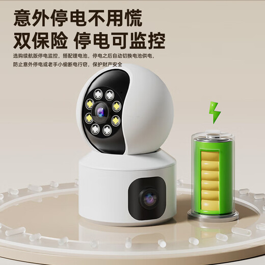 鸣胜监控摄像头家用室内监控器360度无死角带夜视全景双向语音对讲双摄双画面智能人形追踪无线WIFI