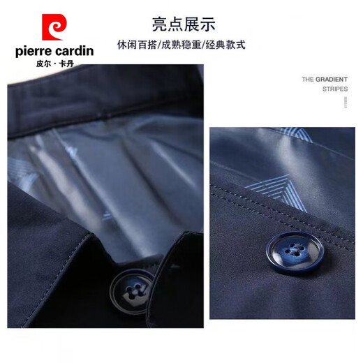 皮尔卡丹春秋季男士商务休闲夹克西装中青年纯色翻领薄款韩版修身风衣外套 浅灰色1048 XL 【建议138-152斤】