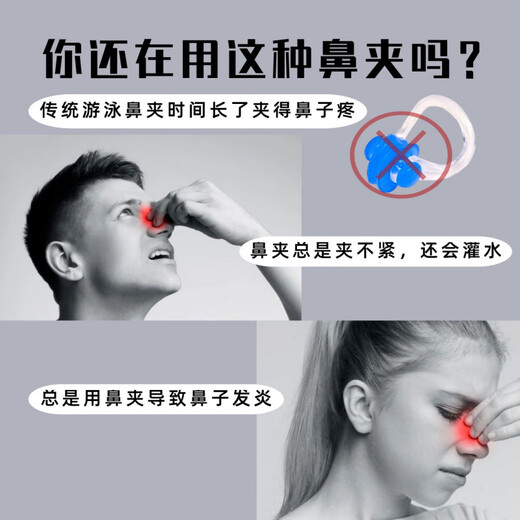 Swimming Nose Clip Waterproof Earplugs Silicone Nose Plug Diving Equipment Unisex Set Water Park Children's Essential Pink L Size (9-15mm) 1 Set