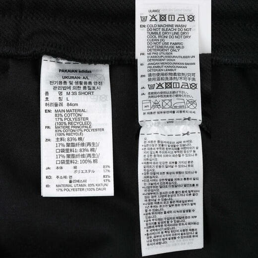 Adidas adidas [大大大] shorts cortos m 3s de hombres kc3897 2xl