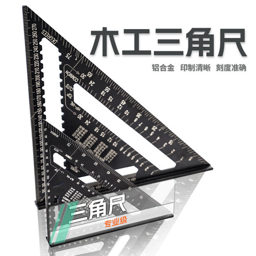 Ditron Aluminum Alloy Triangle High Precision Thickened 90 Degree Woodworking Decoration Square Triangular Plate Black 7 inches