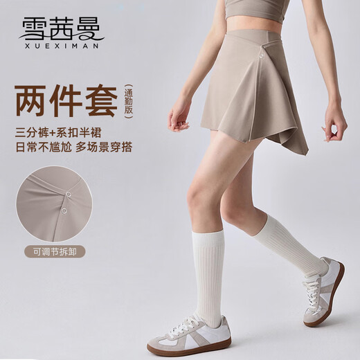 Xue Qianman sports three-point yoga shorts for women with fake two-piece culottes suit for outer wear high-waist butt lift yoga Pilates fitness