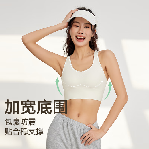 NEVER ME高强度运动内衣女美背文胸一体跑步防震防下垂瑜伽普拉提健身服