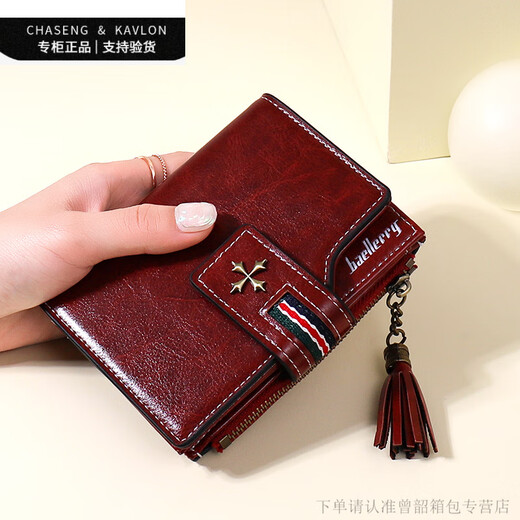CHASENG&KAVLONck女包钱包女短款2025新款时尚简约折叠零钱包多卡位卡包钱包一体 黑色【官方·旗舰】