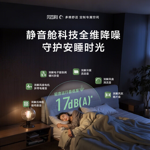 Hisense Fengfengjia series household central air conditioner multi-split first-class energy efficiency variable frequency energy-saving heating and cooling standard water pump anti-bubble top 5 HP first-class energy efficiency | one to five | 90-120 1-level frequency conversion