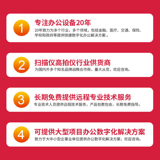 光阵精拍仪WJR高拍仪高清a3a4证件扫描仪内置二代身份证阅读器刻章双摄像头身份证识别 电动车上牌 内置二代身份证读取模块A3A4幅面WJ1203R高