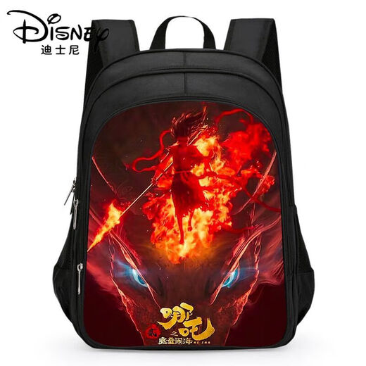 Disney (Disney) Nezha 2 Devil Child Has Hai Ao Bing Primary School Student School Bag Boy Kindergarten Lightweight Large Capacity Grade 1,2,346 Nezha N30 Small