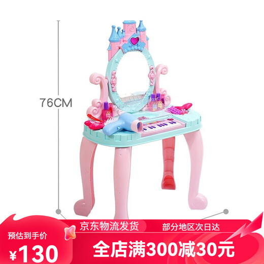 Children's house play toy dressing table simulation mini electronic piano piano toy princess table and chair prop set for women