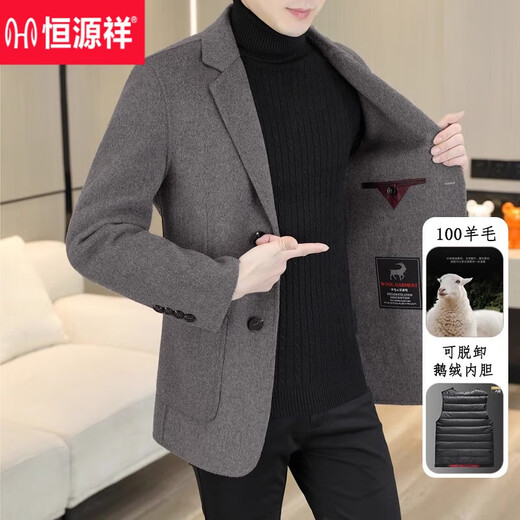 恒源祥鹅绒内胆纯羊毛呢大衣男士双面呢西装外套男秋冬季上衣服男装风衣 驼灰(纯羊毛+鹅绒) XL 135-150斤
