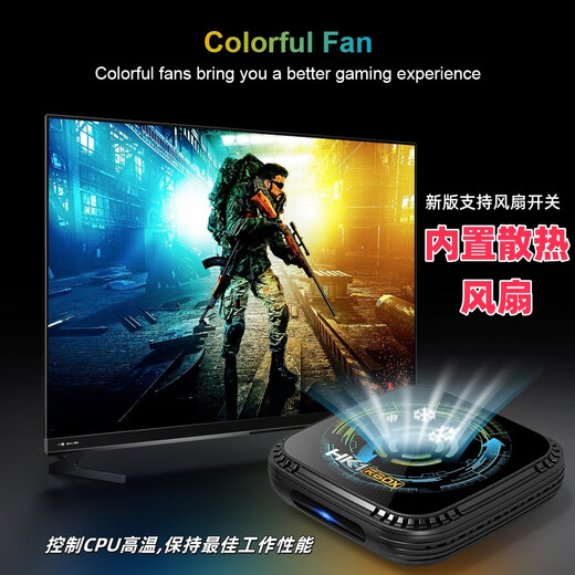 AIRWORLD新款HK1 H8X机顶盒八核全志H728外贸电视盒子安卓14内置风扇千兆 4GB 64GB+蓝牙遥控器 国内版本