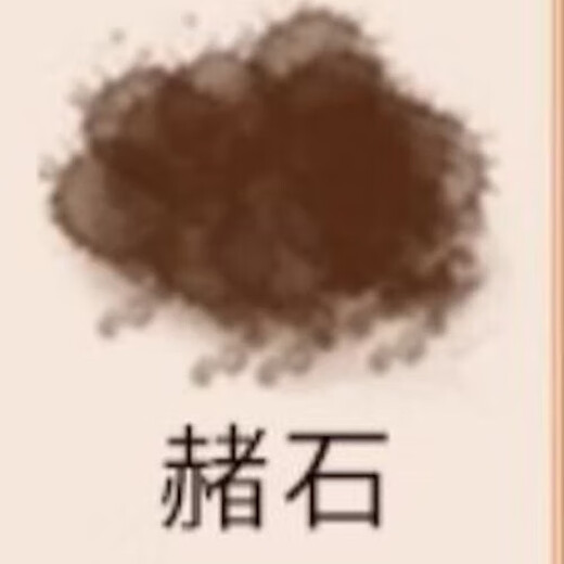 La peinture chinoise de Marie Pigment Single 9 ml PEINTURE FINE BROSS