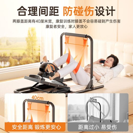 
Aegor's rehabilitation training equipment for bed-limbing hemiplegia in the elderly, electric rehabilitation training bicycle for stroke and cerebral infarction in the upper and lower limbs, bed-limb rehabilitation machine + double protective gear + upper limb ring, special for the elderly [lifetime after-sales service]
