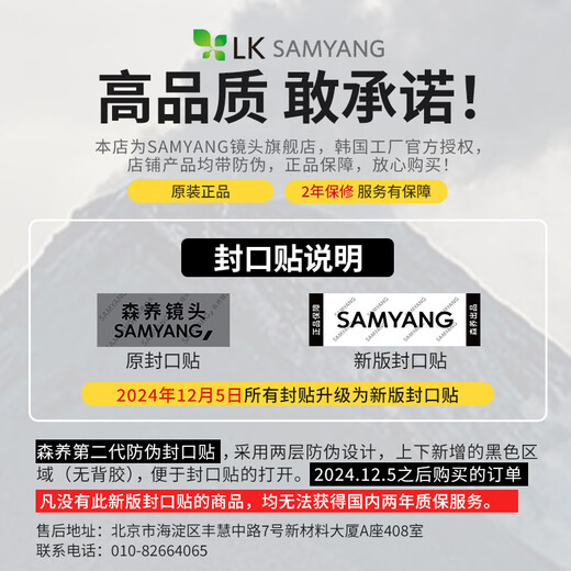 SAMYANG Samyang Samyang AF 75mm F1.8 AF 24-70mm F2.8 Micro Single E Lens XF X-S10 AF24-70 Sony E+ Tripod Ring