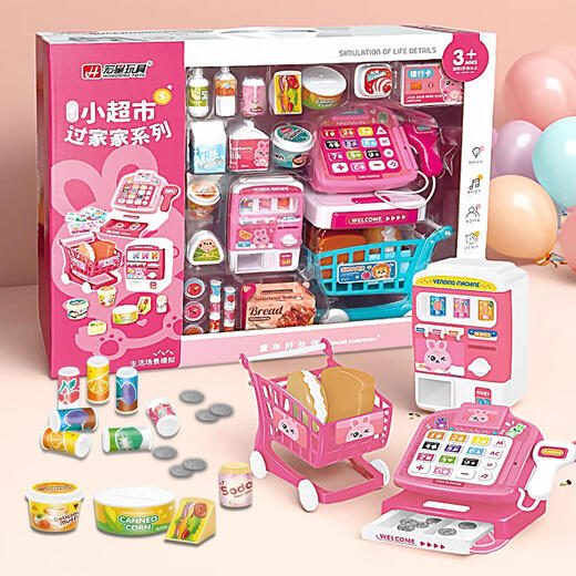 Kinderhausspiel Spielzeug simuliert Supermarkt Registrierkasse Set Girl Geburtstagsgeschenkautomatikspielzeug Wasser Löwen Blau Supermarkt Set-Batterie Modell