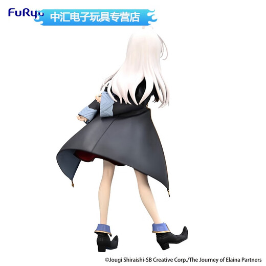 Shantou Lin Village Spot Taito Witch Journey Yirena Décors