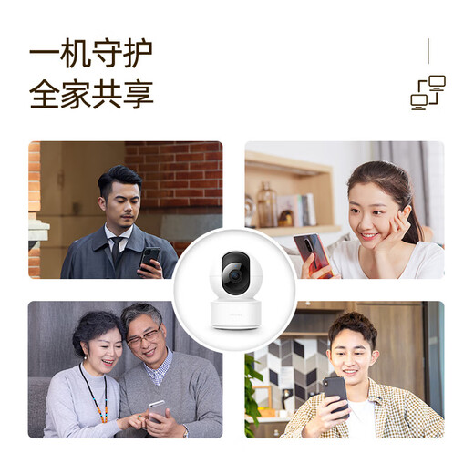 Xiaobai Überwachungskamera Home Monitor 360 Grad ohne tote Winkel mit Nachtsicht Panoramabläufe Innenhause Home Mobiltelefon Remote-Dialog Wireless Hochdefinition Überwachung Xiaomi Maschine Geeignet [Ultravel-Version] 4 Millionen Ultra-Definition + nagelfreie Installation [normale Version], einschließlich 64G High Speed ​​Memory Card Card Card Card Card Card Card Card Card Card Card Card Card Card Card Card Card Card Cards